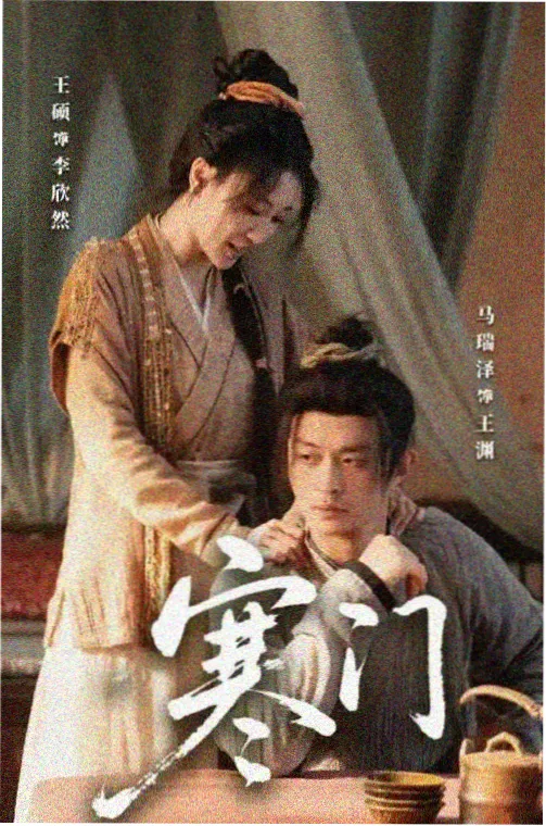 暗黑