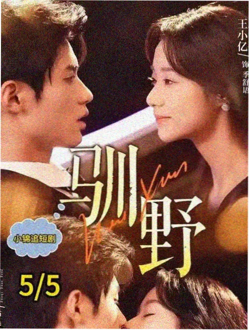 超异能族
