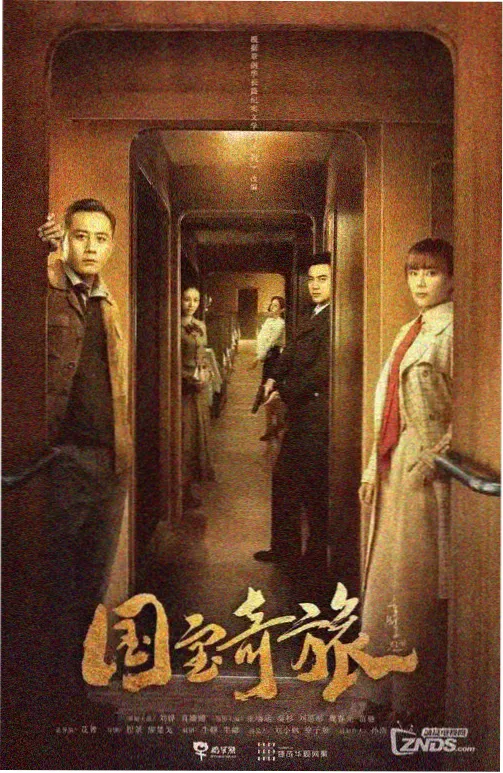 怪奇物语