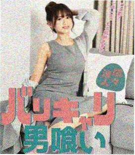 冰血暴