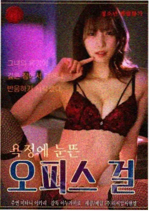 火线