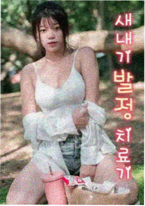 兄弟连